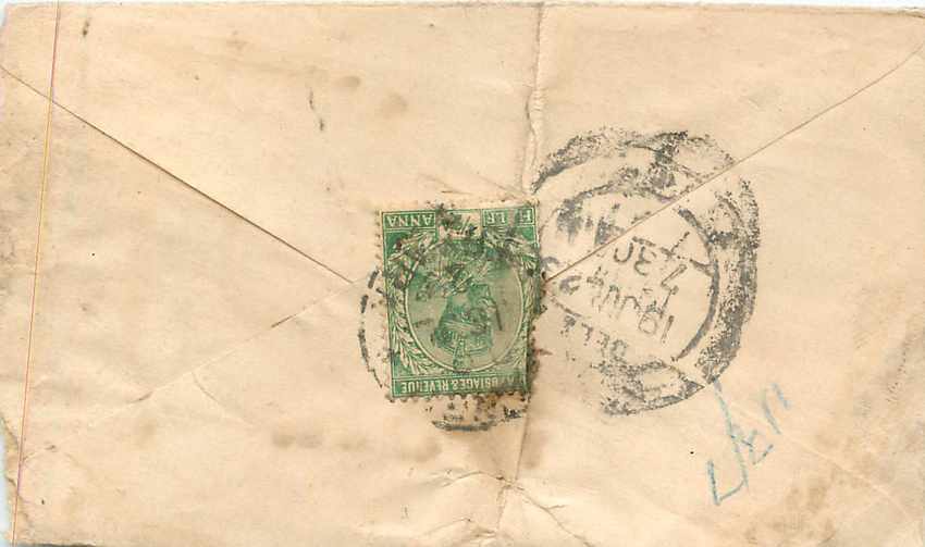 Inde India Entier Postal Stationary  — Verso