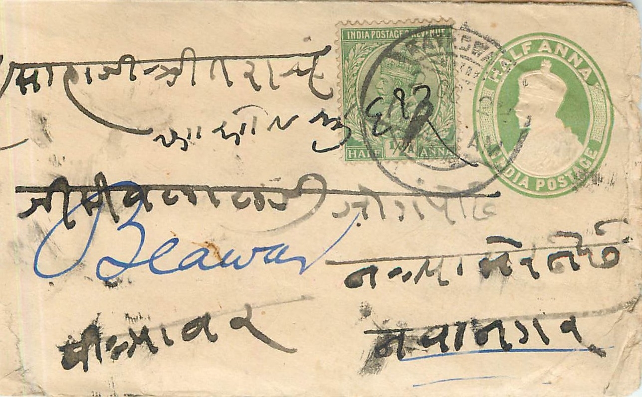 Inde India Entier Postal Stationary 