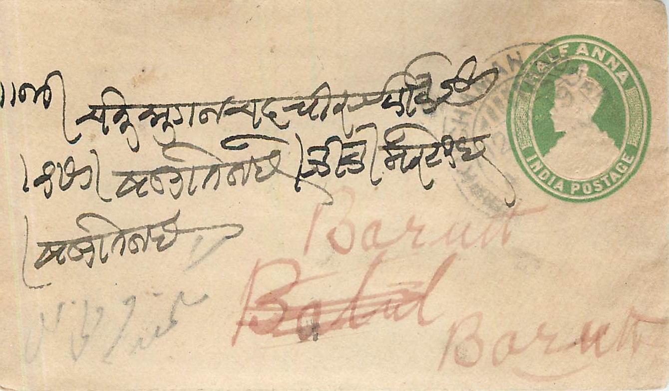 Inde India Entier Postal Stationary 