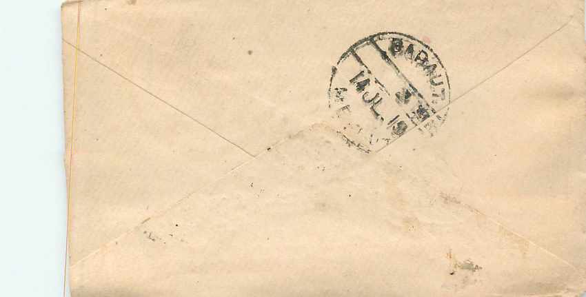 Inde India Entier Postal Stationary  — Rückseite
