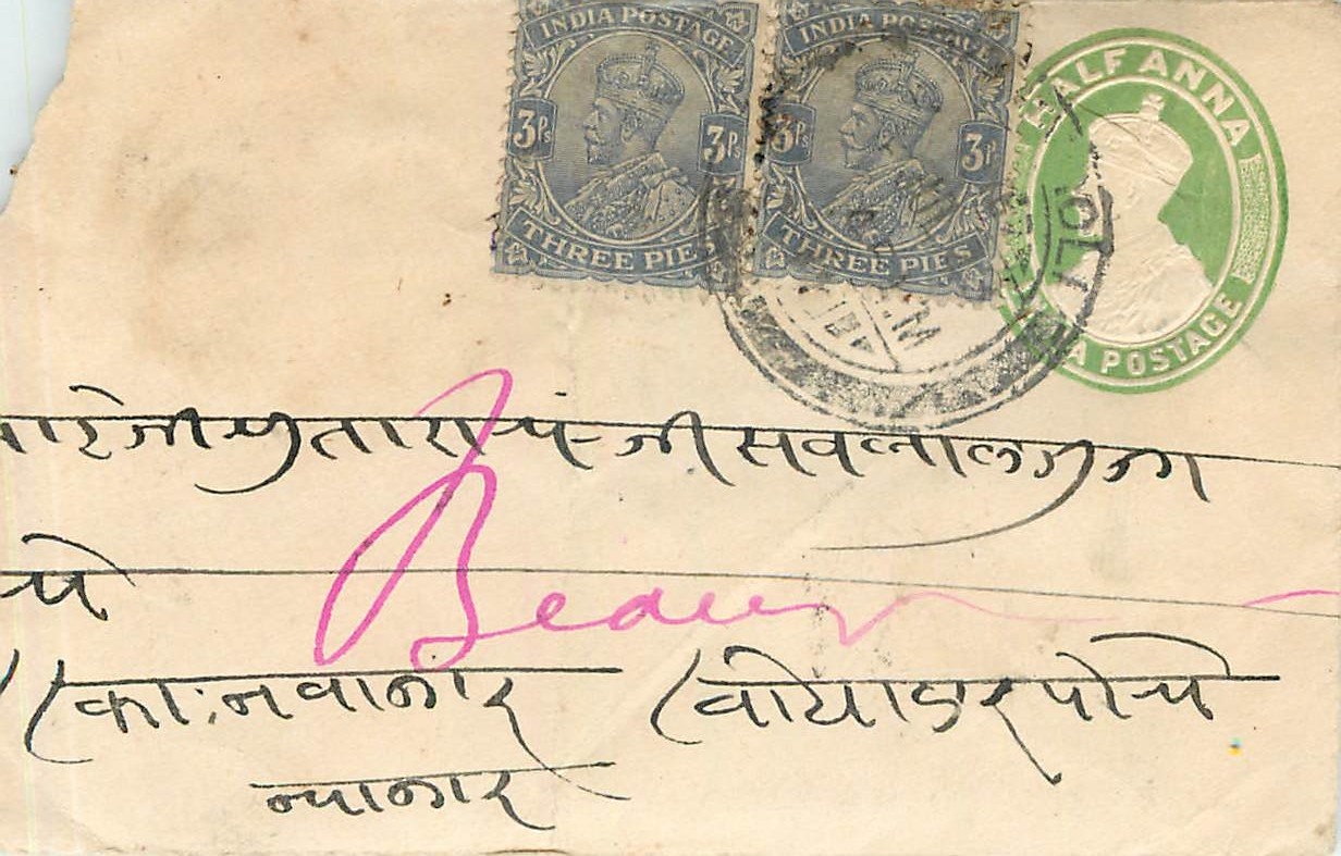 Inde India Entier Postal Stationary 