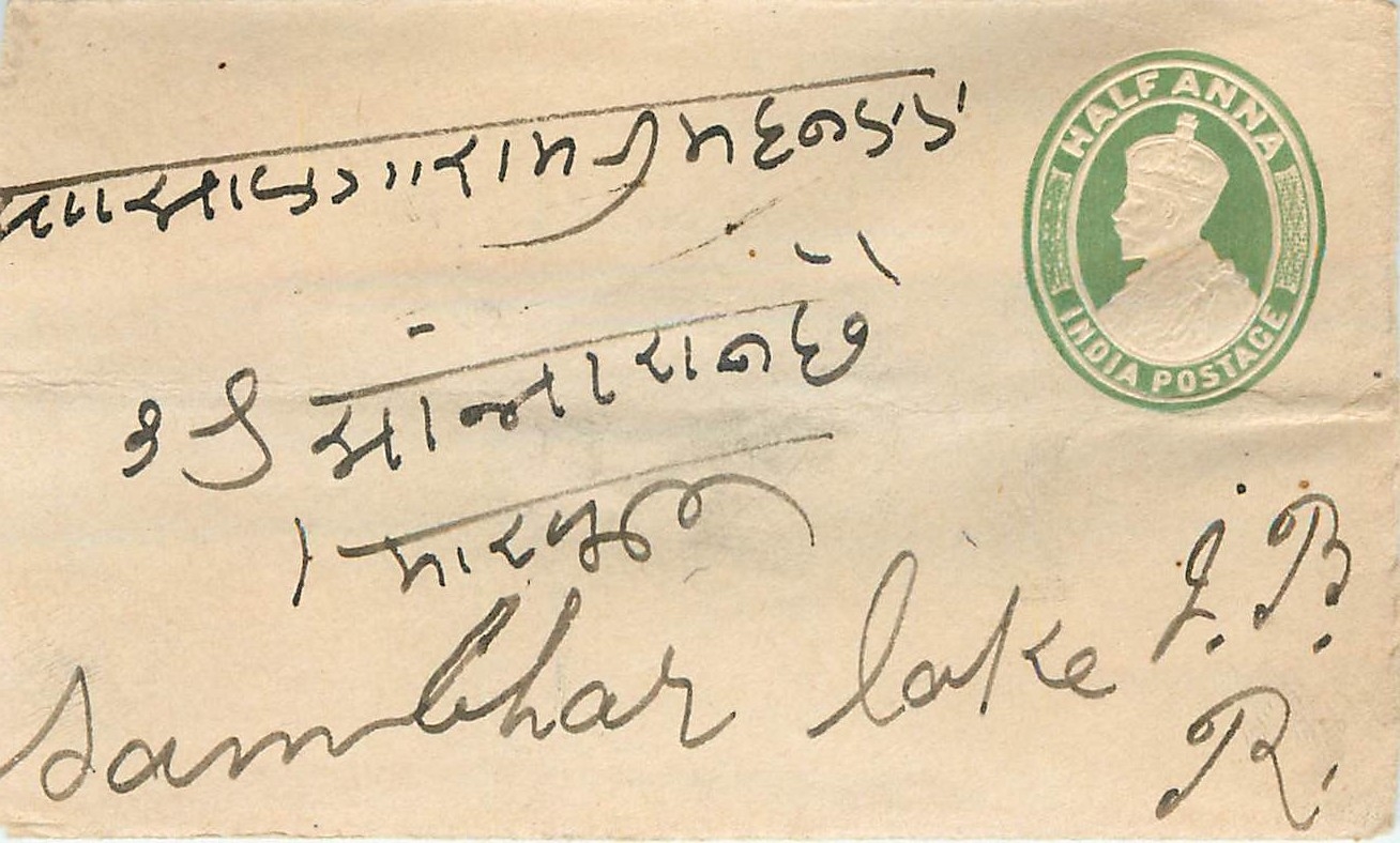 Inde India Entier Postal Stationary 