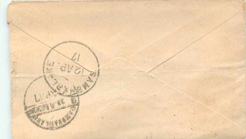 Inde India Entier Postal Stationary  — Rückseite