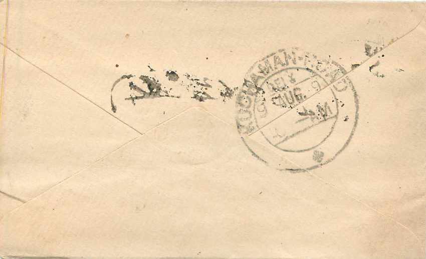Inde India Entier Postal Stationary  — Rückseite