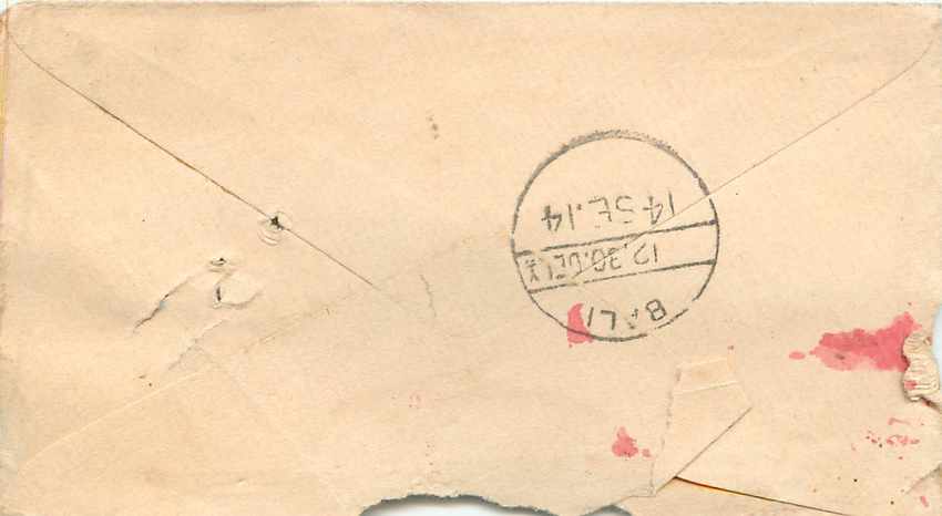 Inde India Entier Postal Stationary  — Verso