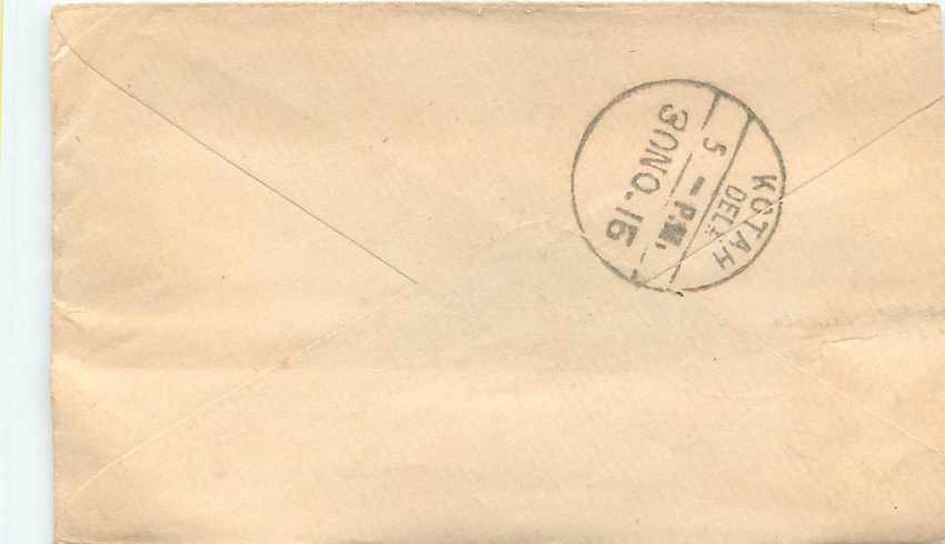 Inde India Entier Postal Stationary  — Rückseite