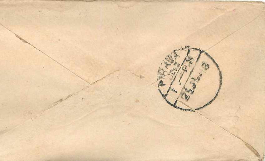 Inde India Entier Postal Stationary  — Rückseite