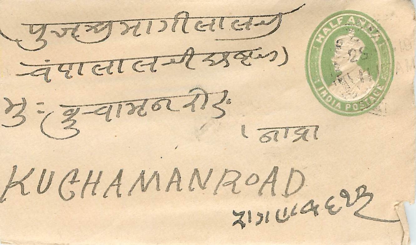 Inde India Entier Postal Stationary 