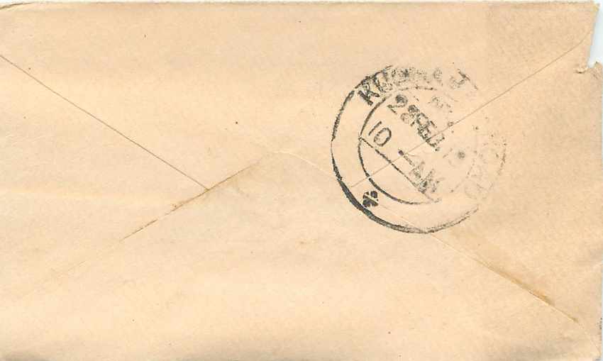 Inde India Entier Postal Stationary  — Verso