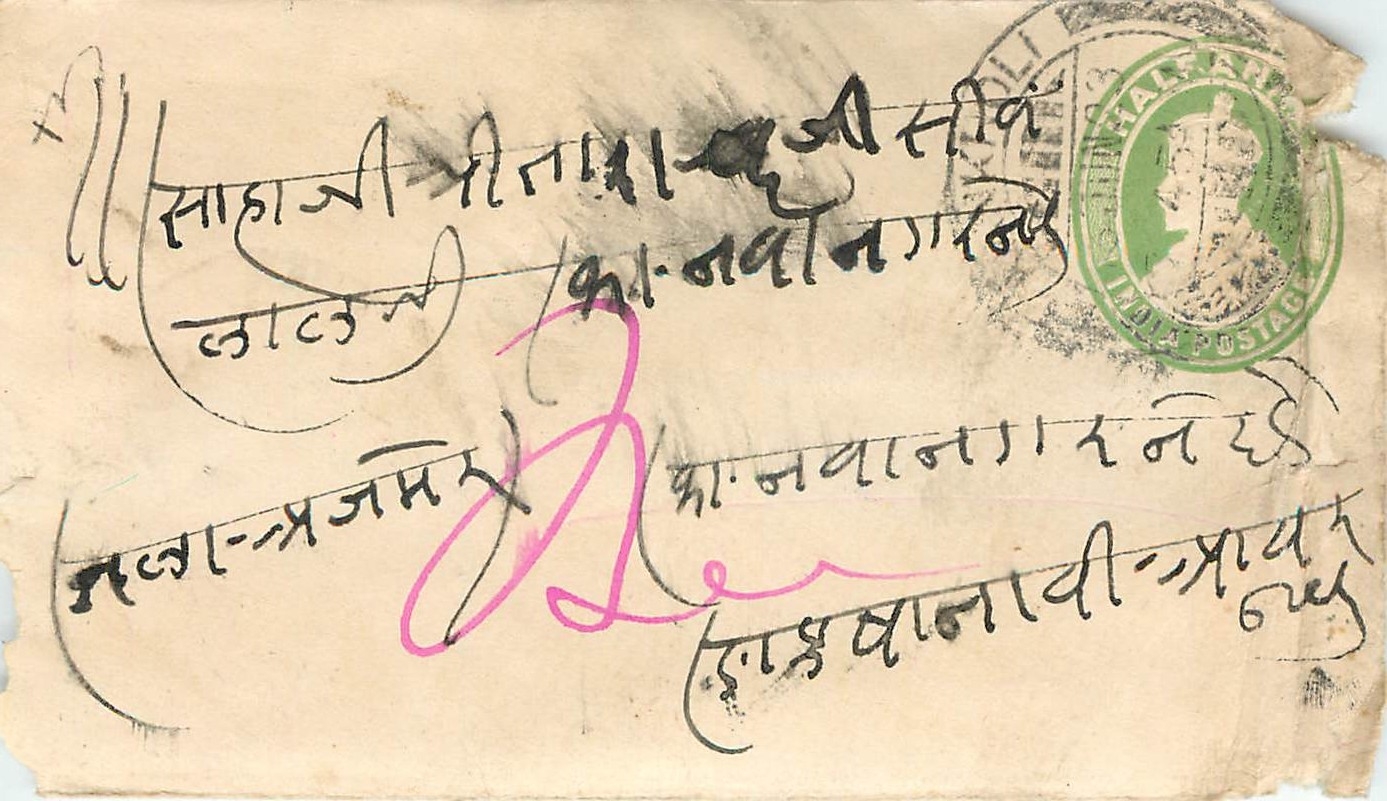 Inde India Entier Postal Stationary 