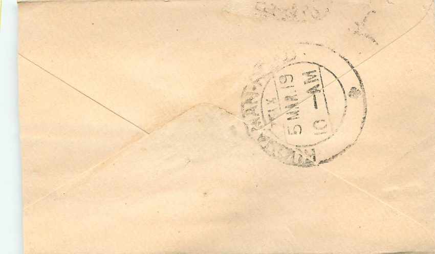 Inde India Entier Postal Stationary  — Rückseite