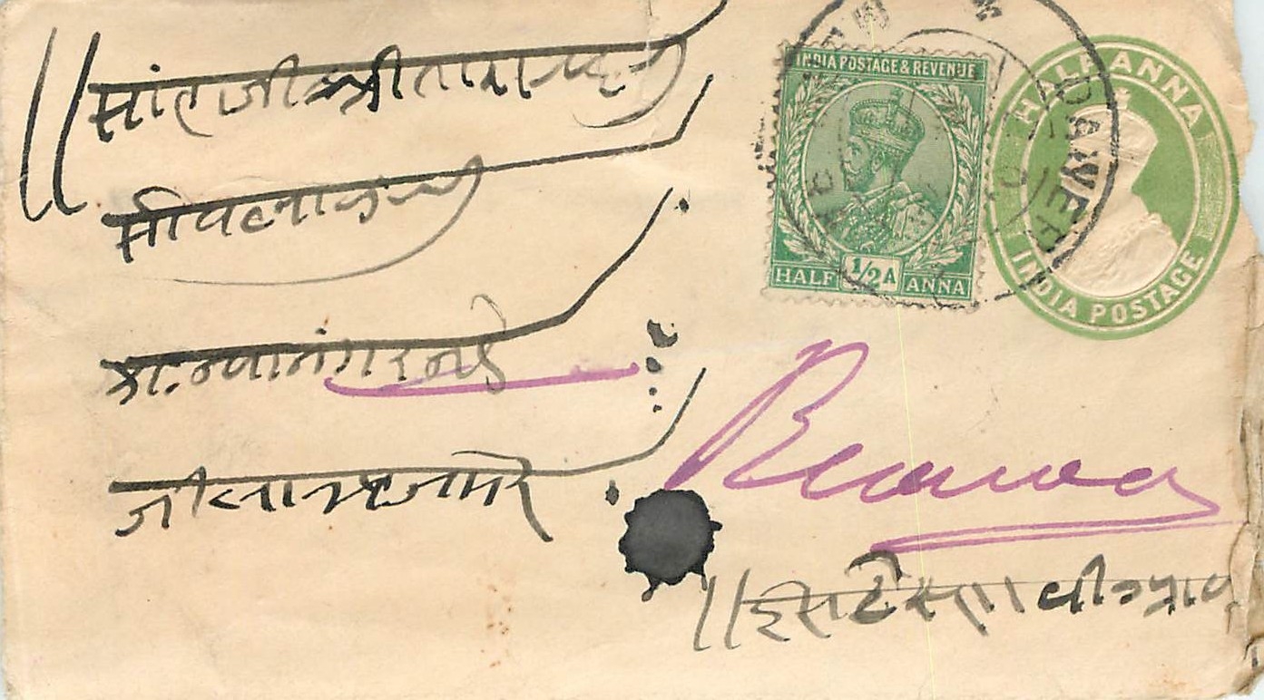 Inde India Entier Postal Stationary 
