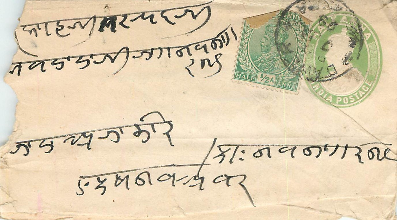 Inde India Entier Postal Stationary 