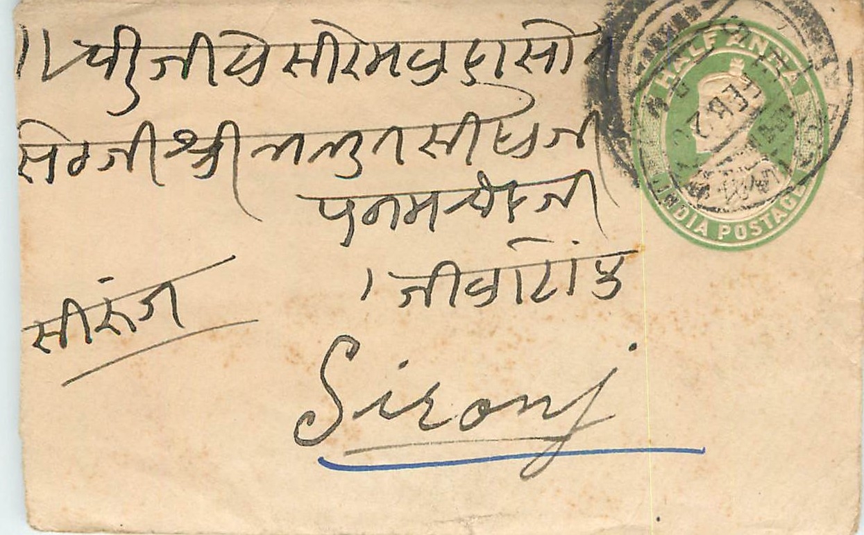 Inde India Entier Postal Stationary 