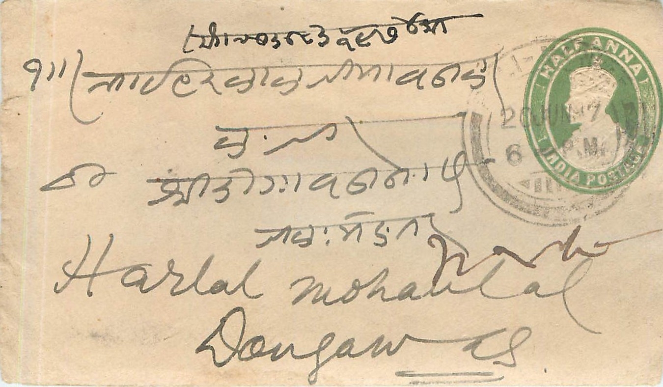 Inde India Entier Postal Stationary 