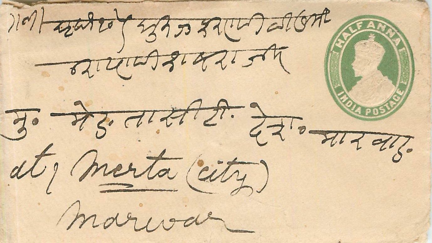 Inde India Entier Postal Stationary 