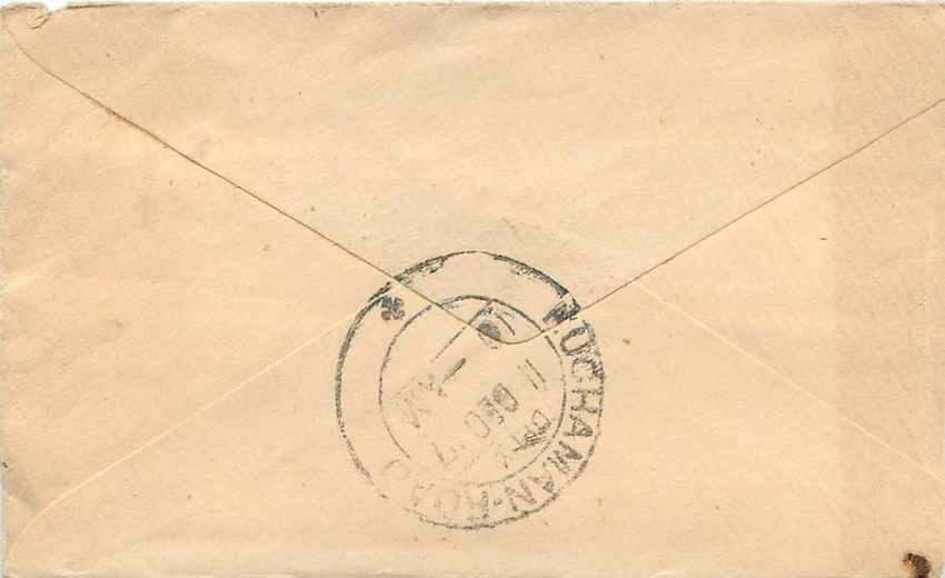 Inde India Entier Postal Stationary  — Rückseite