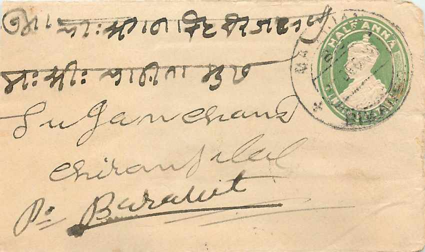 Inde India Entier Postal Stationary 
