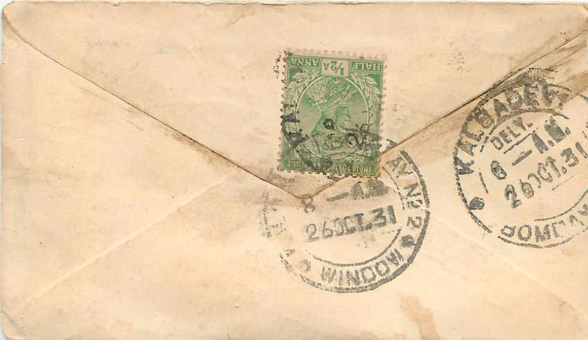 Inde India Entier Postal Stationary  — Rückseite