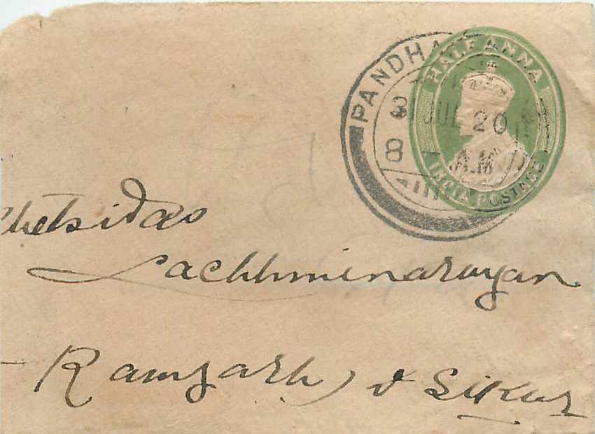 Inde India Entier Postal Stationary 