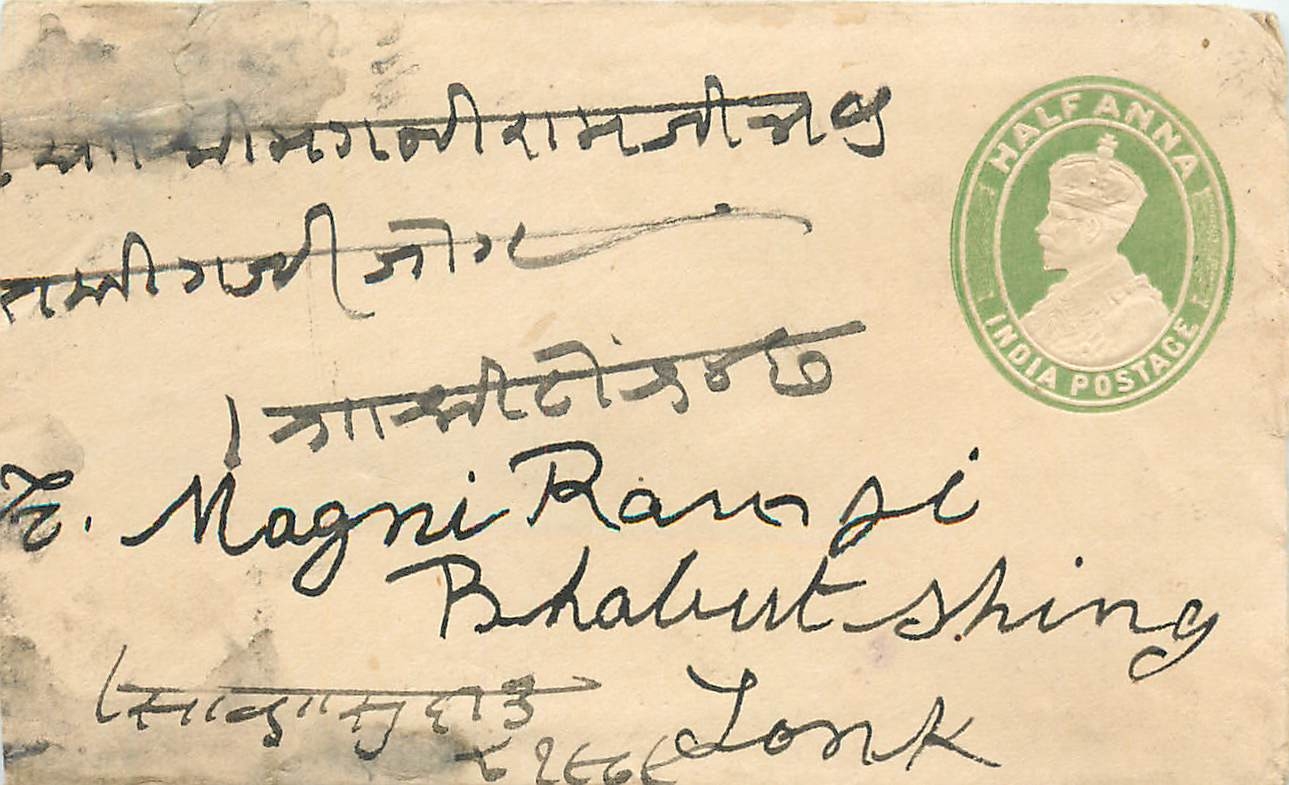 Inde India Entier Postal Stationary 