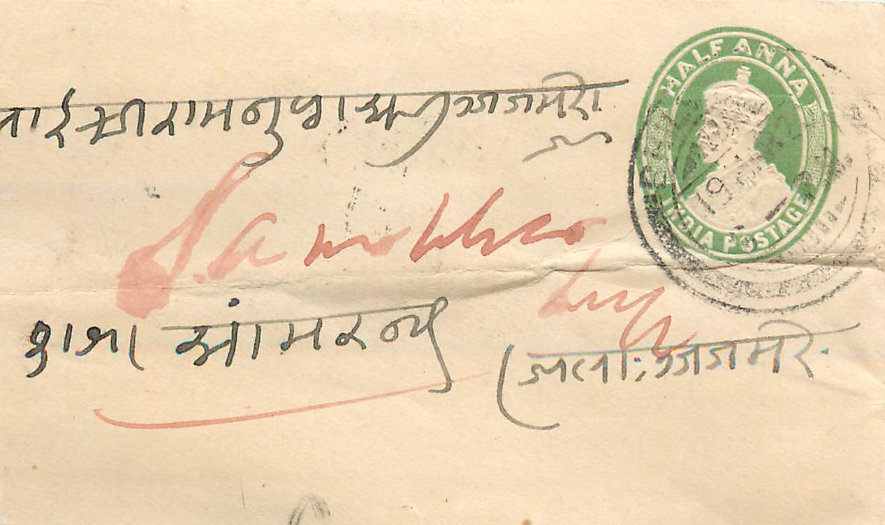 Inde India Entier Postal Stationary 