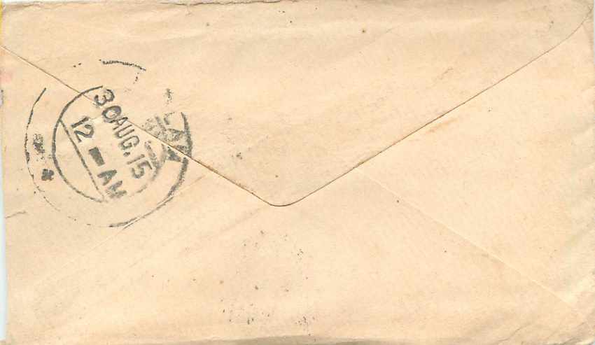 Inde India Entier Postal Stationary  — Rückseite