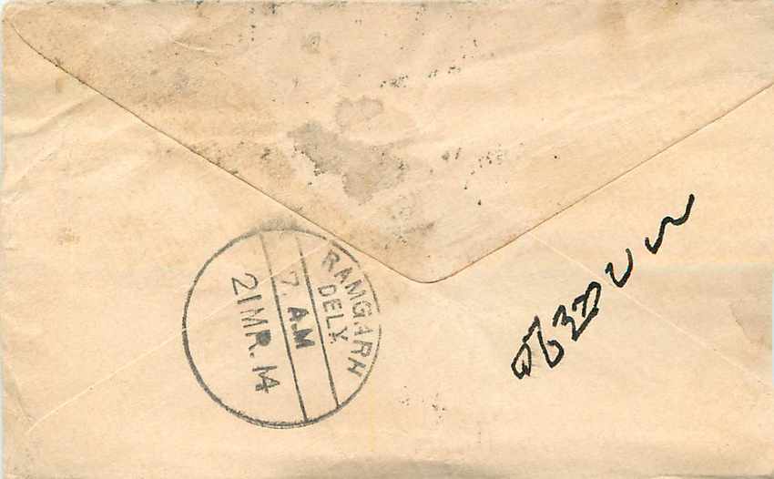 Inde India Entier Postal Stationary  — Rückseite