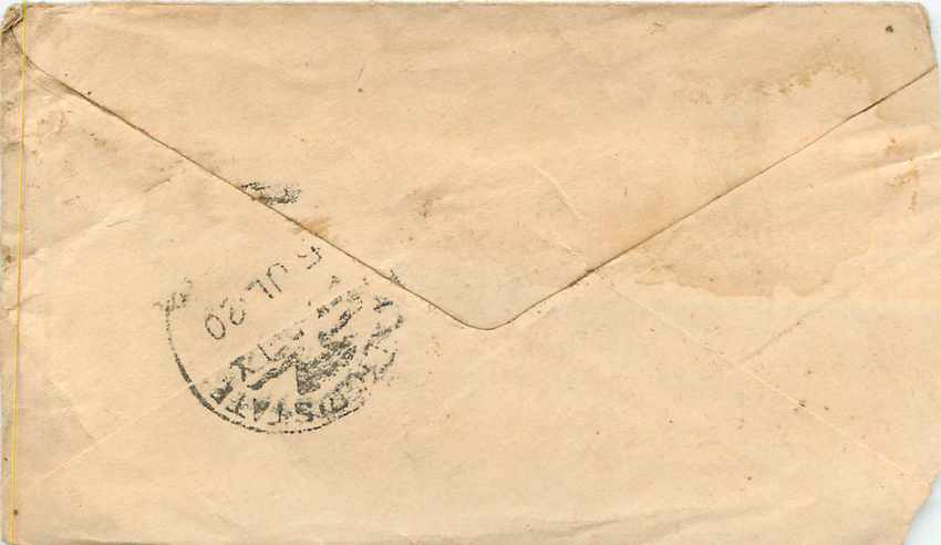 Inde India Entier Postal Stationary  — Rückseite