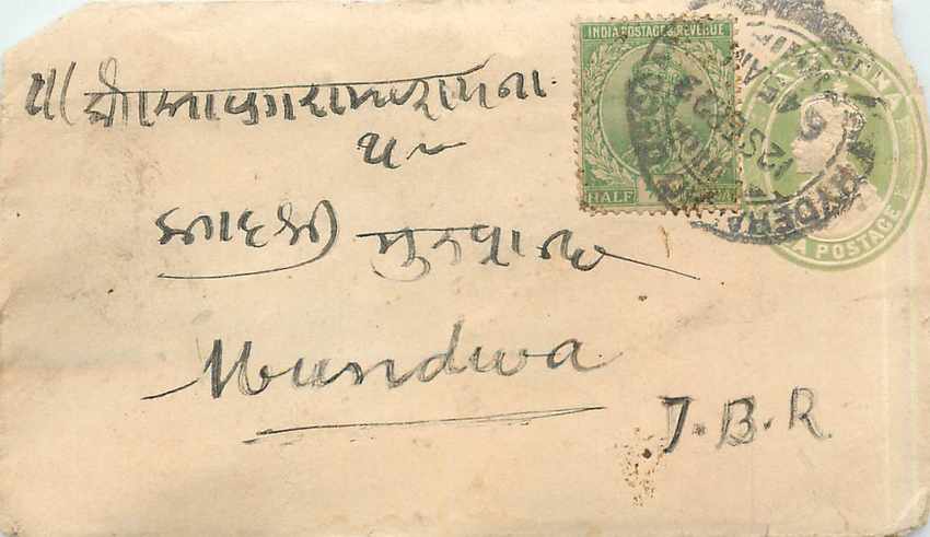 Inde India Entier Postal Stationary 