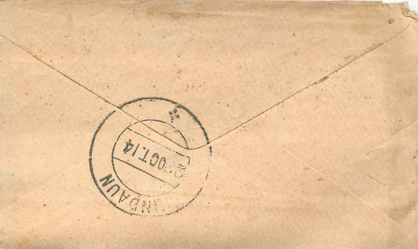 Inde India Entier Postal Stationary  — Verso