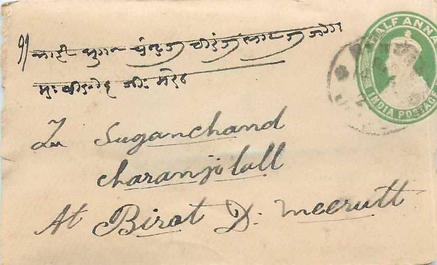 Inde India Entier Postal Stationary 