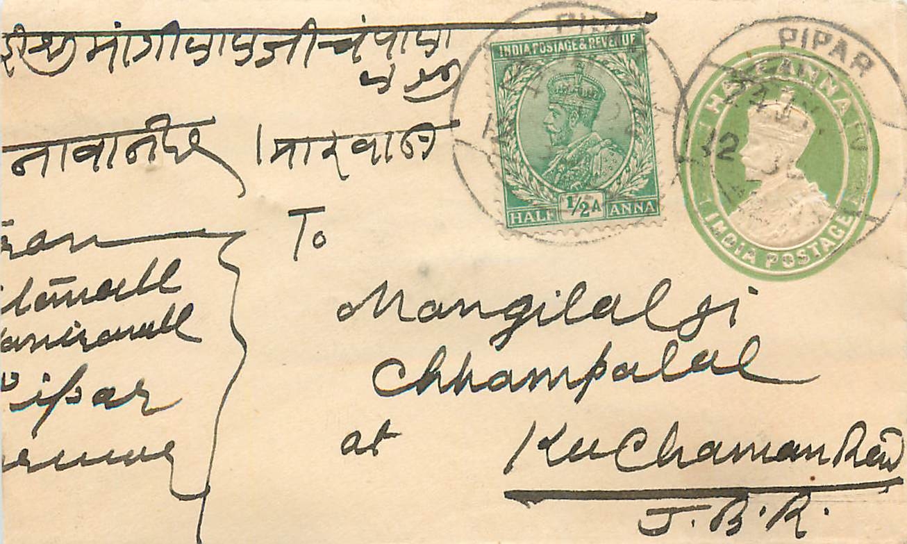 Inde India Entier Postal Stationary 