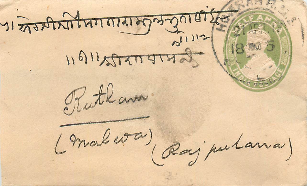 Inde India Entier Postal Stationary 