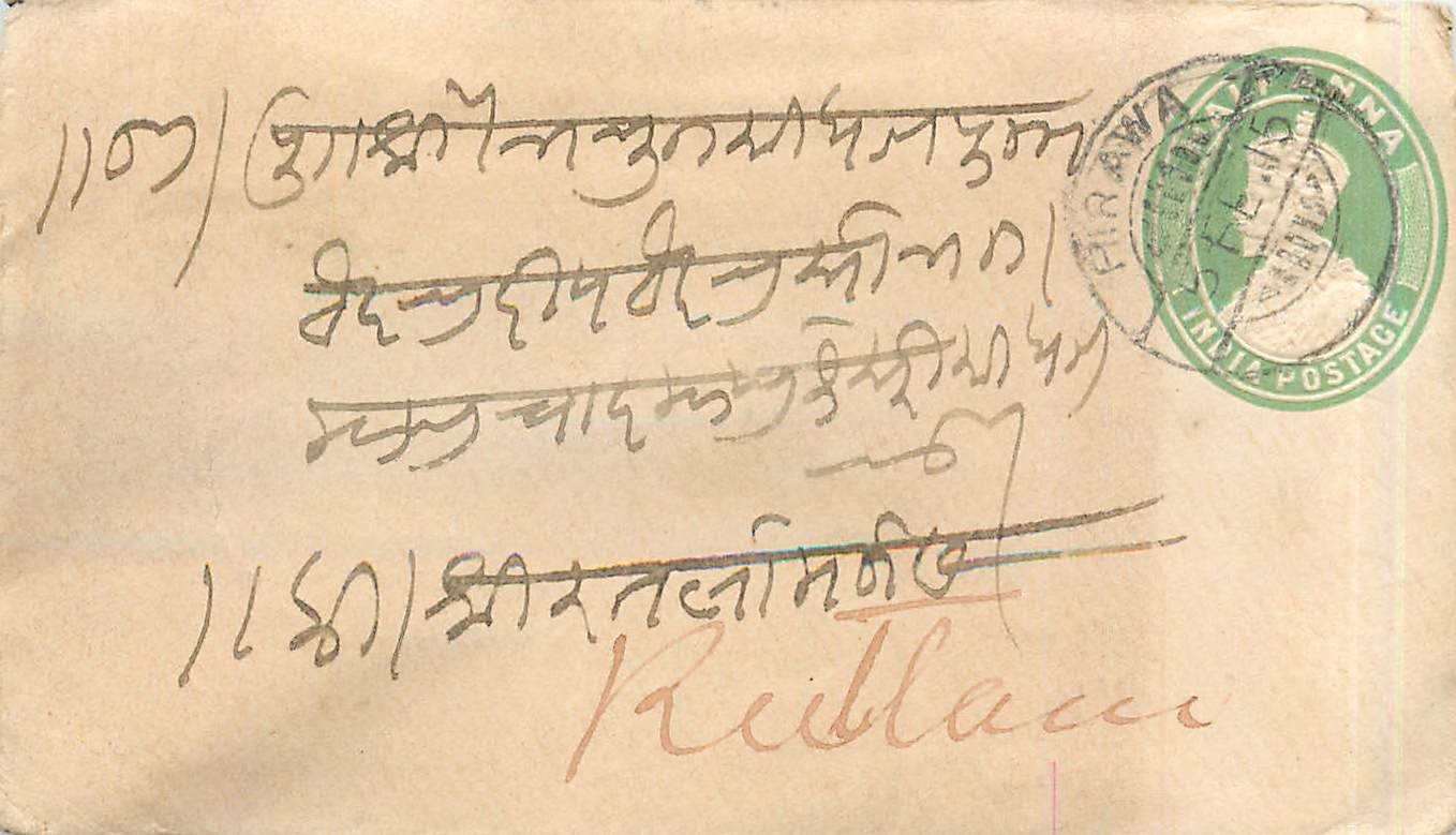 Inde India Entier Postal Stationary 