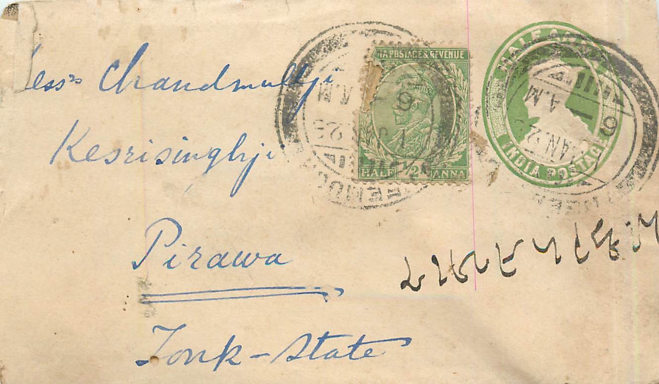 Inde India Entier Postal Stationary 