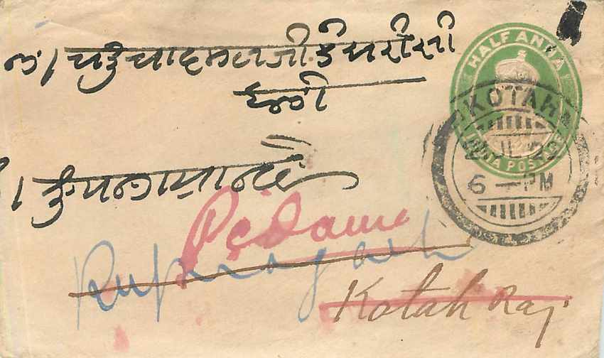 Inde India Entier Postal Stationary 
