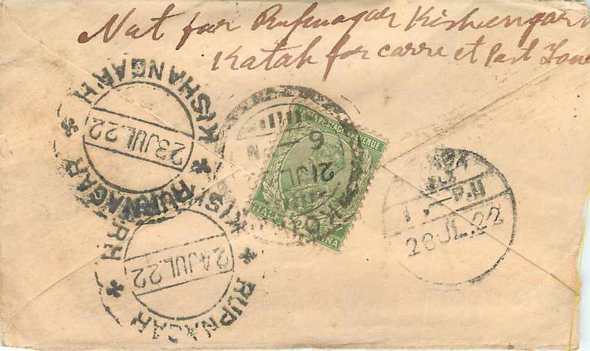 Inde India Entier Postal Stationary  — Rückseite