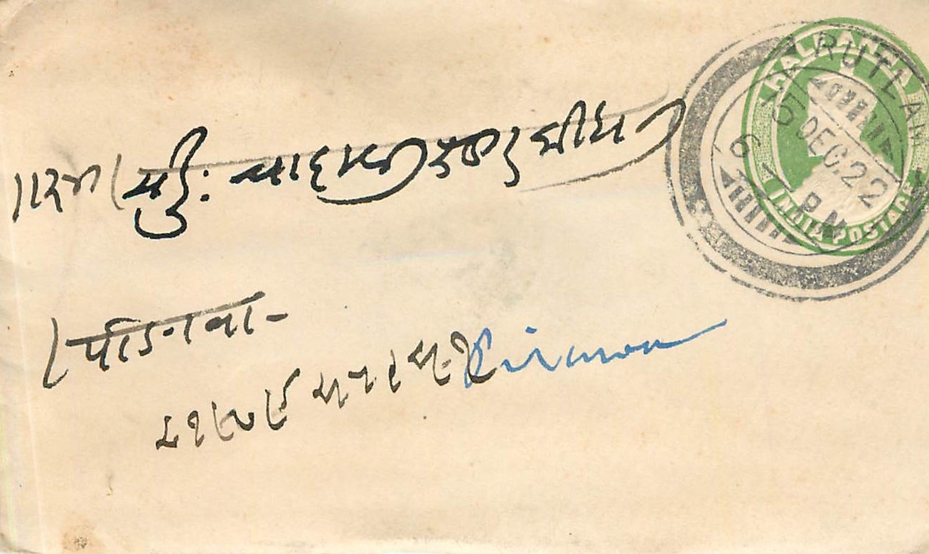 Inde India Entier Postal Stationary 