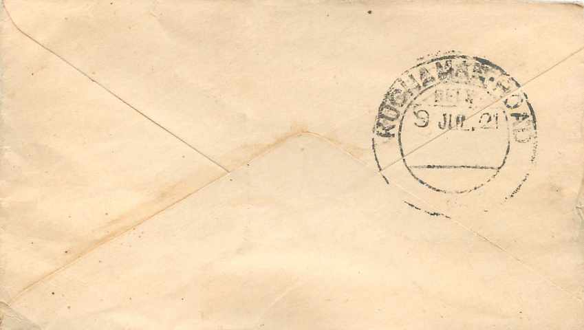 Inde India Entier Postal Stationary  — Rückseite