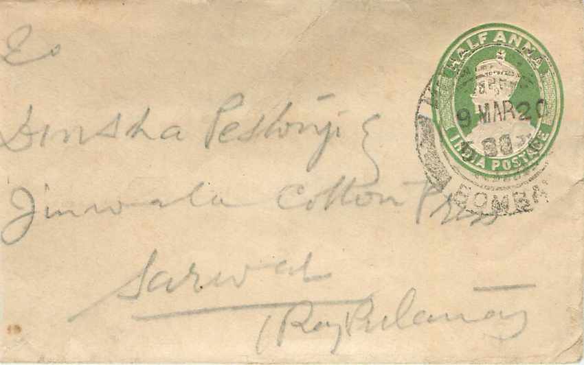Inde India Entier Postal Stationary 