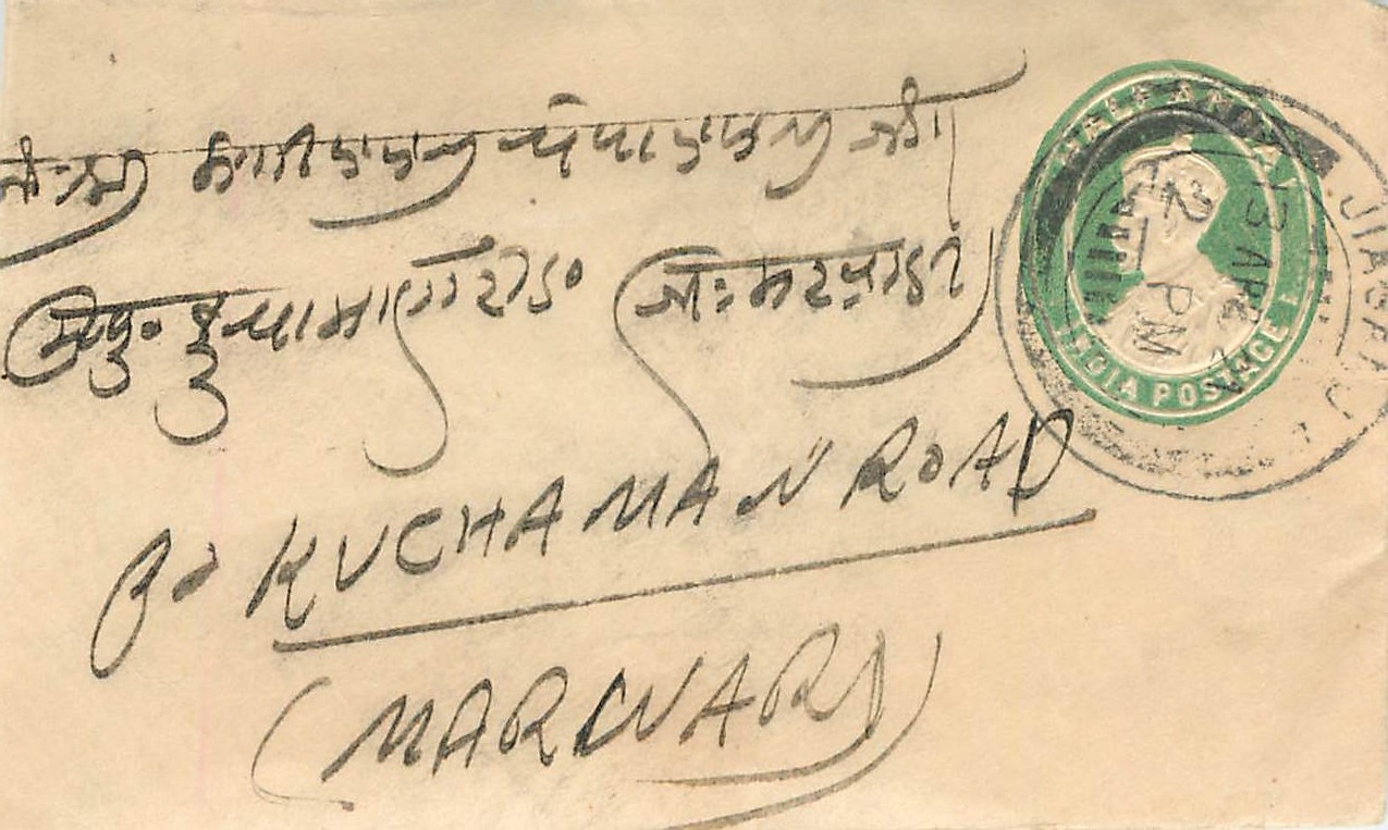 Inde India Entier Postal Stationary 