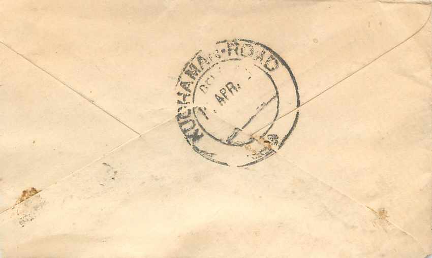 Inde India Entier Postal Stationary  — Rückseite