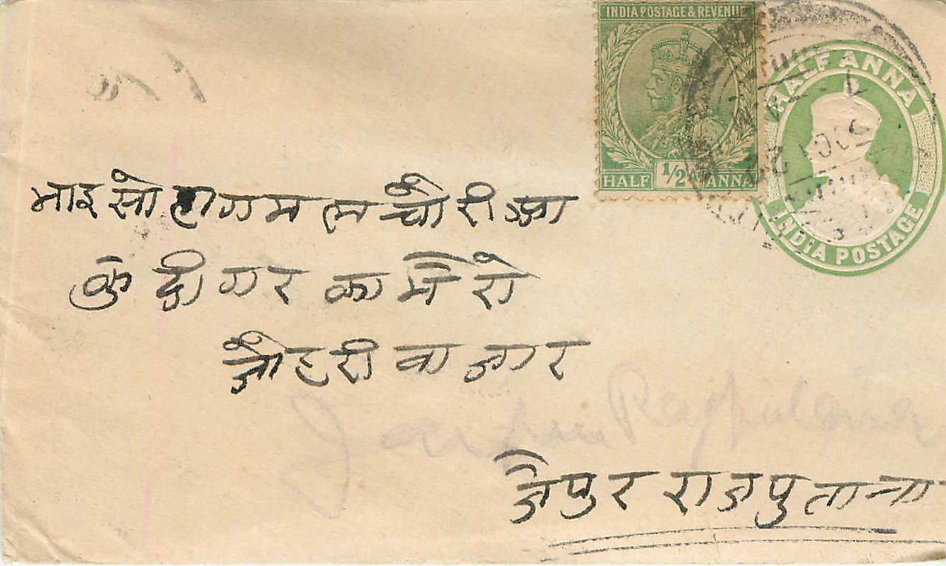 Inde India Entier Postal Stationary 