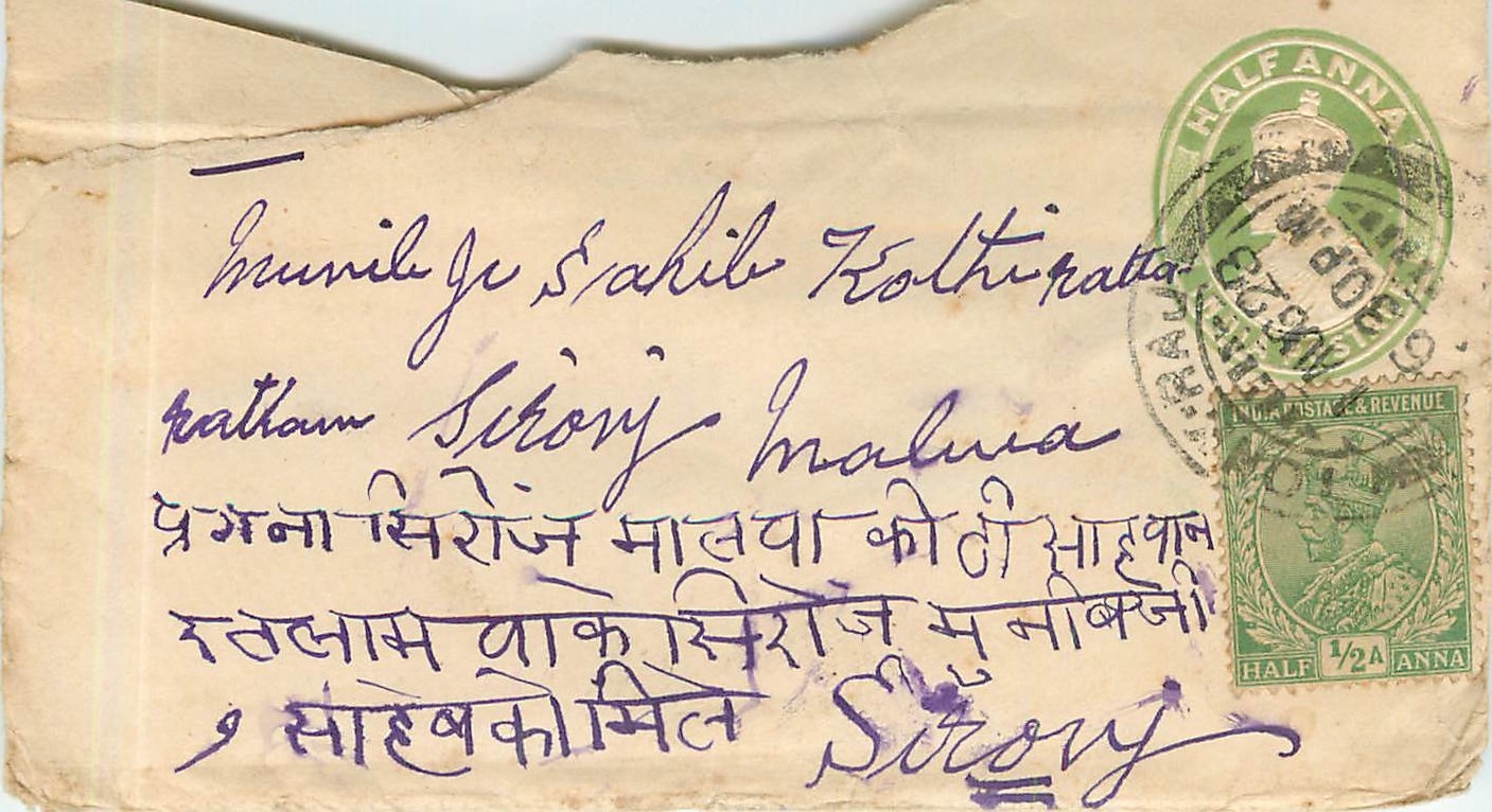 Inde India Entier Postal Stationary 