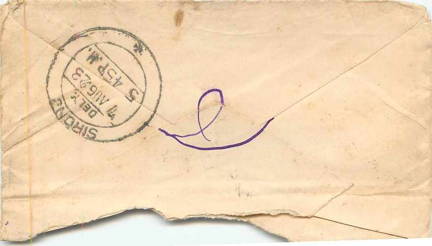 Inde India Entier Postal Stationary  — Rückseite
