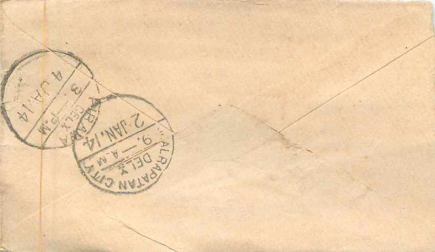 Inde India Entier Postal Stationary  — Rückseite