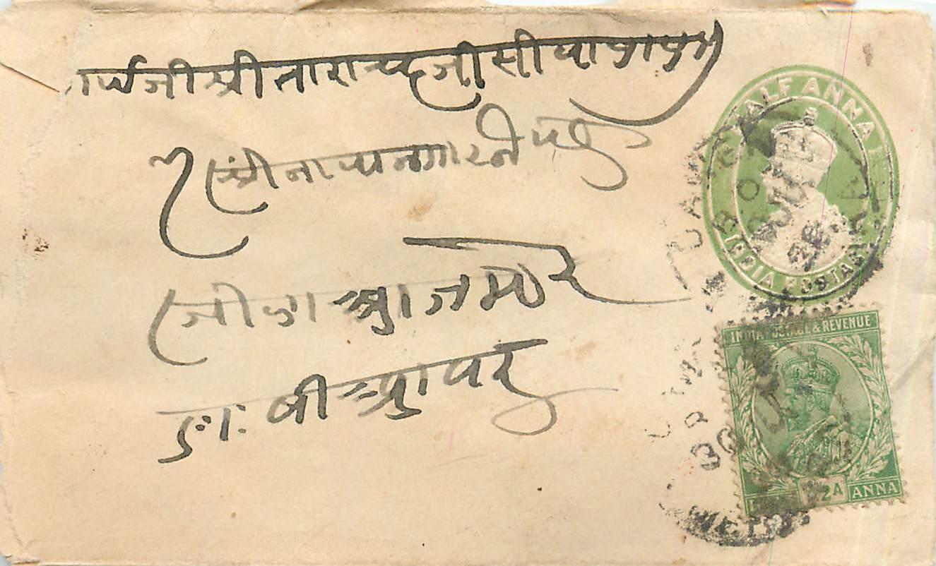 Inde India Entier Postal Stationary 