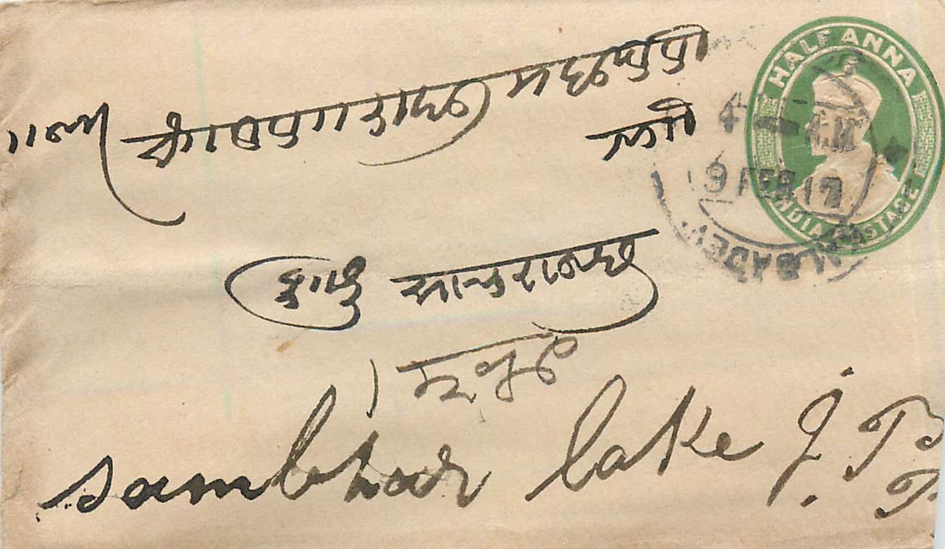 Inde India Entier Postal Stationary 