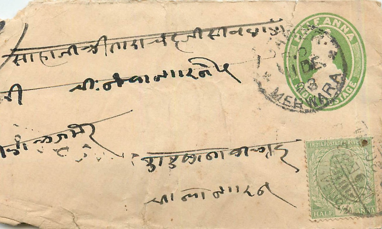 Inde India Entier Postal Stationary 
